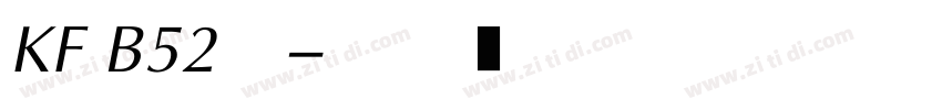KF B5圆体字体转换